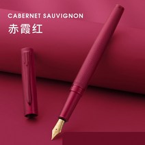 만년필 싸인 서명 볼펜 캘리그라피 세트 히어로 블랙 포레스트 메탈 티타늄 엑스트라 파인 펜촉 아름다운 나무 텍스처 뛰어난 필기감 선물용 펜, [01] EF(0.38mm), [05] Red
