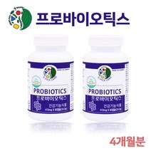 캐나다 신프로바이오틱스 3세대 엘지 지 gg유산균 프로 프리 포스트 신바이오틱스 모유 프롤린 멀티 생유산균 락토바실러스 불가리쿠스 복합균주 100억 알약 캡슐 박테로이데테스 장내유익균, 2, .