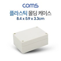 일음쇼핑^^*mComs DIY 다용도 플라스틱 엔클로저 케이스 8.4cm x 5.9cm 3.3cm PCB 몰드케이드 몰딩일medi^*^, ab*^^선택없는