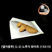 엘자봉투 와플 고로케 화이트 15cmx15cm 200개 1묶음, 1개, 200개입