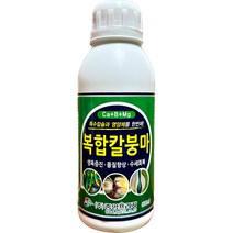 복합칼붕마 500ml 식물영양제 칼슘 붕소 마그네슘 고추칼슘제 액상칼슘 텃밭영양제, 복합칼붕마 200ml, 1개
