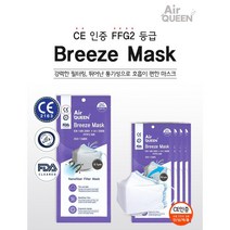 에어퀸 나노필터마스크 대형 화이트 개별포장10매 나노섬유필터 얇고 가벼워 숨쉬기 편한 국내생산 당일배송