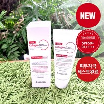 UVA UVB 징크옥사이드 올리브영 여자 남자 선크림 50ml SPF50 PA++++혼합자차 피지 모공수축 밀림없는 톤업 수부지선크림 [최신제조]
