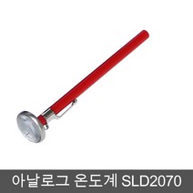 아날로그 온도계 차량정비 에어컨 펜타입온도계, 1개
