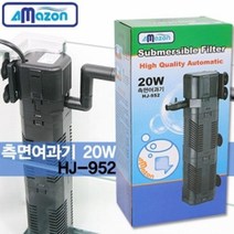 팝아쿠아 아마존 측면 여과기 [20W]