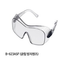 오토스 안전안경 고글 B-623ASF 긁힘 김서림방지