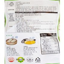 담두 고기왕만두 1.4kg 싸다몰2730946