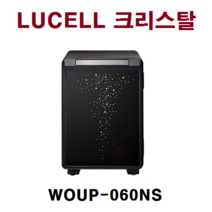 선일금고 LUCELL WOUP-060NS지문+스마트IOT 크리스탈금고, WOUP-060NS 크리스탈