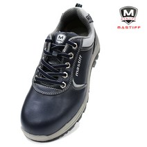 마스티프 작업용 안전화 MS-44, 네이비, 250