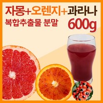 The큰나무 자몽 오렌지 과라나 복합 추출물 분말 나린진 헤스페리딘, 200g, 3개
