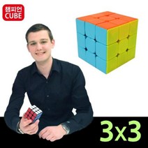 JAYART17_챔피언 머큐리 고급형 큐브 퍼즐 3x3 사각 전문가 두뇌개발완구 초보자용 장난감 블럭+jac230125, ( 주)제이아트_단일옵션