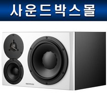 다인오디오 LYD48 White DYNAUDIO LYD-48 스피커 1조