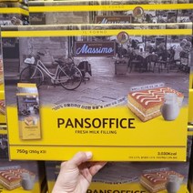이탈리아 마시모 프레쉬밀크 케익 750g (25g x 30입) PANSOFFICE 밀크 필링 스펀지 케이크 Massimo