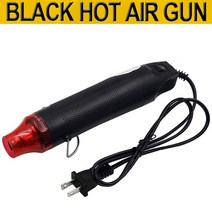 히팅건 열풍기JIGONG 110V DIY 사용 히트 건 전기 전동 공구 뜨거운 공기 300W 온도 지원 시트 수축 플라스, 05 black