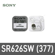 [616+sj] 소니 시계배터리 SR626SW 377 시계건전지 1개 소니 시계배터리 SR626SW 377 시계건전지, 꾹요★<상품선택>★요기☆” class=”wr-img”></a></div>
</div>
</div>
</div>
<div class=
