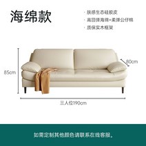 화이트 2인용 미니 소파 스칸디아 다이닝 레더 쇼파 원룸 스툴 거실 매장 미용실 로비, 기타, 3인기본형  190