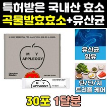 속편한 역가수치 높은 트리플 단백질 지방 분해 효소 아밀라아제 파우더 리파아제 효소제품 분해효소 효소제 아밀라제 소화효소 탄수화물 효과 탄수화물분해효소 단백질분해효소 생생 분말
