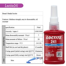 접착제 새로운 50ml 록타이트 241 느슨한 나사 방지 접착제 혐기성 스레드 잠금 씰 242 243 262 271 모든, 02 Loctite 241 50ml new