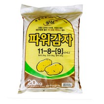 비료 감자 전용 비료 20kg 규산 칼슘 미량요소 복합비료