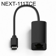 USB 유선 랜카드 NEXT-111TCE