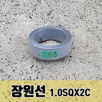 SNC 전선 전기선 VCTFK 장원선 1.0SQ 2C 70M