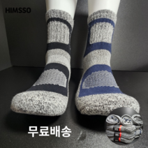 힘쏘 공장직영 등산양말 작업 두꺼운 이중바닥 양말 10족, 5족 세트, 짙은계열