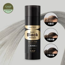 씨케이디 [종근당건강][씨케이디] 아미노비오틴 퀵 블랙 염색 샴푸, 없음