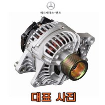 BMW 3시리즈 320i (99년~18년) 발전기 제너레이터 알터네이터, 12년~18년(F30), 330i