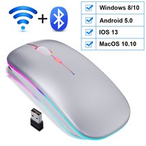 무선 레이저 게이밍 마우스 블루투스 rgb 컴퓨터 충전식 mause 사일런트 인체 공학적 usb led 백라이트 게임 노트북 pc, 협력사, RGB 블루투스 실버