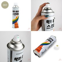 스프레이페인트 가구리폼페인트 락카스프레이 스테노픽 락카 스프레이 420ML