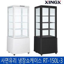 사면유리쇼케이스 냉장쇼케이스 제과쇼케이스 카페냉장고 카페쇼케이스 RT-150L-3, RT-150L-3(블랙)