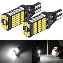 아반떼AD T15 4014 LED 후진등
