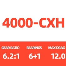 낚시 릴 스피닝 휠 6 + 1BB 최대 드래그 12KG, 4000-CXH