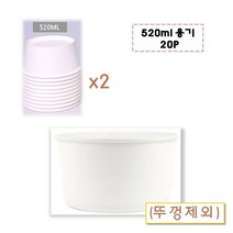 20P/중)휴게소 감자 담는 종이 그릇 야외용 캠핑 용기