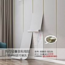 방음벽 방음재 흡음재 차음재 실내 현관껍질과 스틱 벽지 방수 습기 방지 강화 단열 룸 장식 시멘트 거친, 09 f5_03 5mx50cm