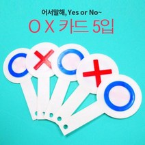 ox카드(5입)