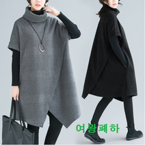여왕폐하 [빅사이즈여성] 터틀넥 롱 티셔츠aa 여성빅사이즈 대형 셔츠