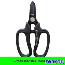 ForU6975 치카마사 원예가위 1개 원예공구 공구