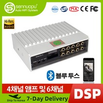 Sennuopu SQ-8S 카오디오 4채널 앰프 및 6채널 DSP 블루투스 75W 차량용 앰프