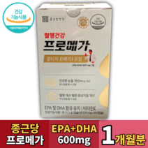 미국 FDA안전성확인 장용성 rTG 오메가3 EPA+DHA 600mg 작은크기, 1개, 60캡슐