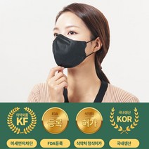 식약처 허가 KF94 KF80 KFAD 2D 새부리형 마스크 60매 2g초경량 비말 차단 여름용 스포츠 레져 러닝용 등산용 풋살 축구 팀스포츠 인도어 요가 필라테스 보건용, KF-94black(대형60매)