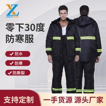 영하 30도 냉동창고복 방한복 멜빵바지 작업복 방수 방한 원단, M, 검은색