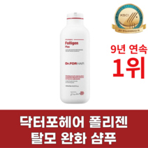 닥터포헤어 폴리젠 플러스 샴푸, 500ml, 1개