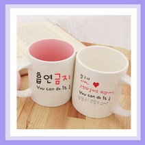 밤이봄이 주문제작머그컵(무료인쇄) 어린이날선물 어버이날선물 스승의날선물 생일선물, 1개, T39_흡연금지(핑크머그)