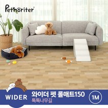 [펫노리터] 와이더 펫 롤매트 150 톡톡나무길 1M