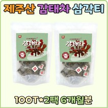 김태차티백 수면에좋은차 잠잘오는차 추천 선물 수면유도 딥슬립 감태차 제주감태티백차 감태차추천 갈조류 추천 불안해소 긴장완화 스트레스 제주산감태차 제주산감태티백 남성 여성 40대 50대 60대 숙면