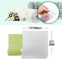 단열벽지 난방 단열기능 접착식 외풍차단 벽지 20M, 잔벽돌