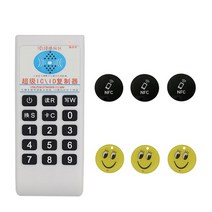전자 키 복사 스티커 ID카드 아파트 공동현관 도어락 열쇠 복제 RFID 125KHz 13.56MHz, A