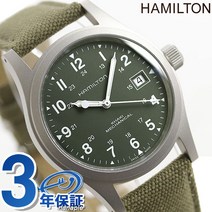 해밀턴 카키 필드 메카 손 감기 남성 시계 H69439363 HAMILTON 시계 그린