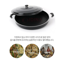 대형 전판 양수 후라이팬 업소용 부침개 닭갈비 36 38 40 42 46 48 50 55, 38cm